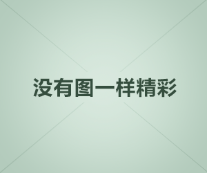 铁总档史（2018）29号《中国铁路总公司铁路建设项目档案管理办法的通知》